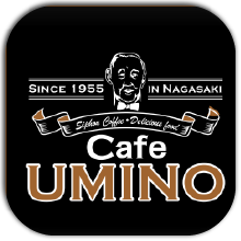 Cafe UMINO様